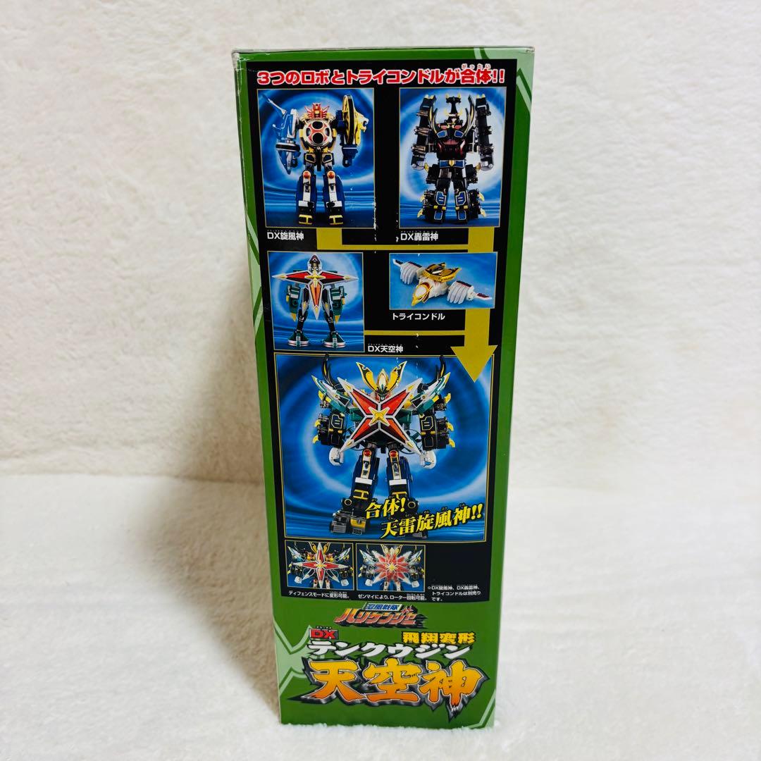 【未開封】バンダイ 忍風戦隊ハリケンジャー DX飛翔変形 天空神 フィギュア