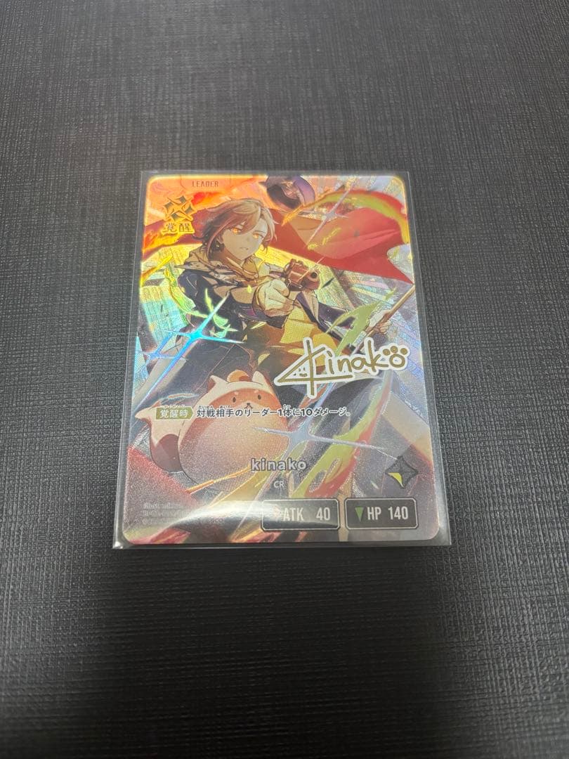 クロススターズkinako LRPP xrossstars クロスタ