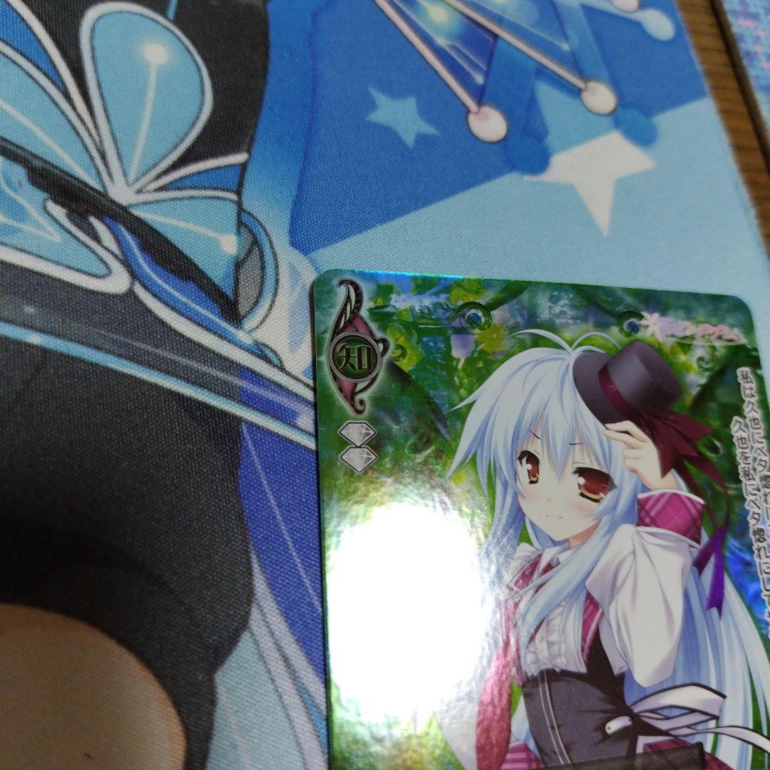 ファンタズマゴリア 花色ヘプタグラム 藤咲真乎 SK - メルカリ