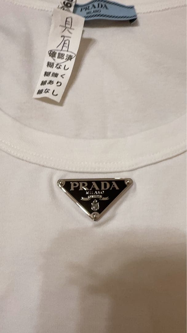 PRADA タンクトップ 正規品 美品 36