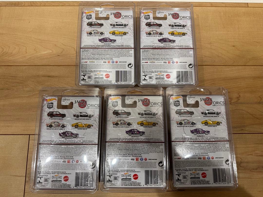 ホットウィール カーカルチャー ジャパンヒストリックス 510 ハコスカ