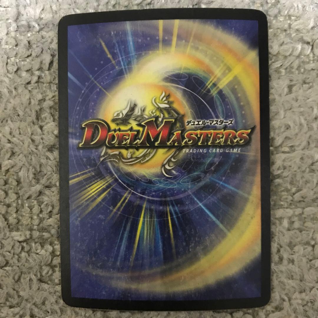 超竜バジュラ 初期 - メルカリ