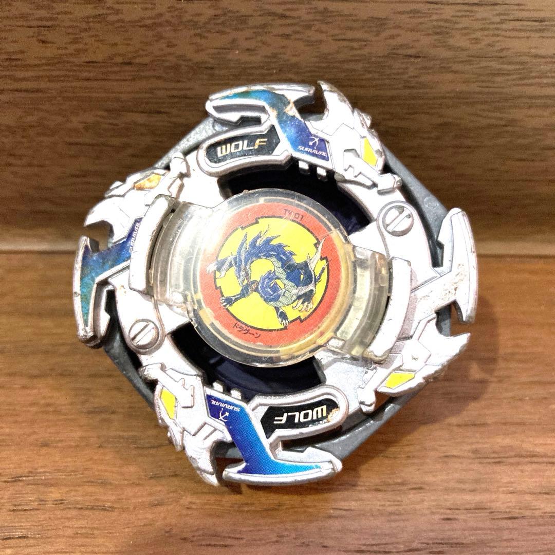 ベイブレード コロコロコミック ベイゴマ 当時物 銀 平成 レトロ玩具 真骨彫