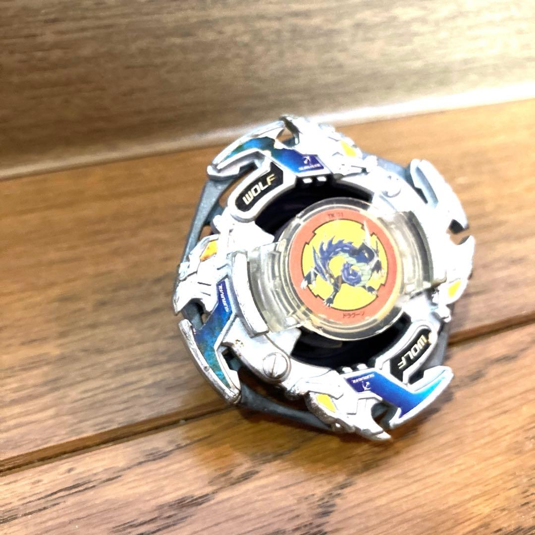 ベイブレード コロコロコミック ベイゴマ 当時物 銀 平成 レトロ玩具 真骨彫