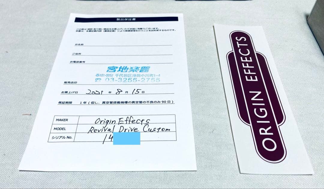 ギター ORIGIN EFFECTS RevivalDRIVE Custom