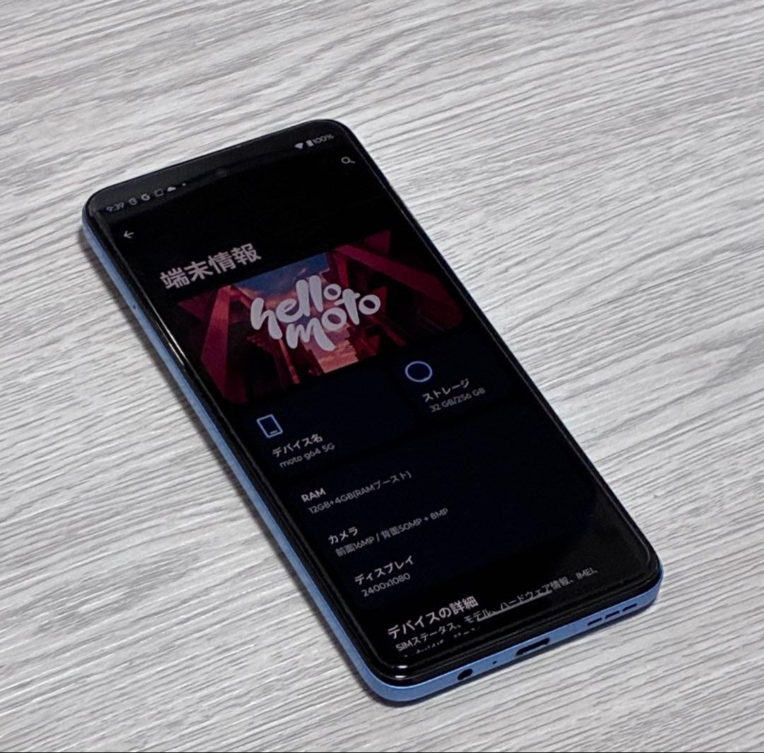 希少16GB海外版！MOTOROLA moto g64 5G 美品 256GB - メルカリ