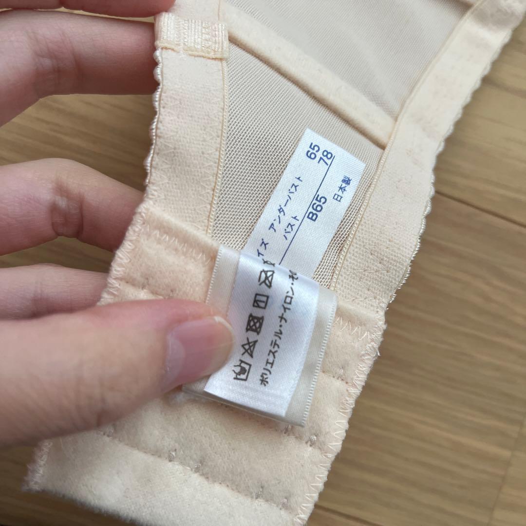 フォーシスアンドカンパニー　ブライダルインナー ３点セット