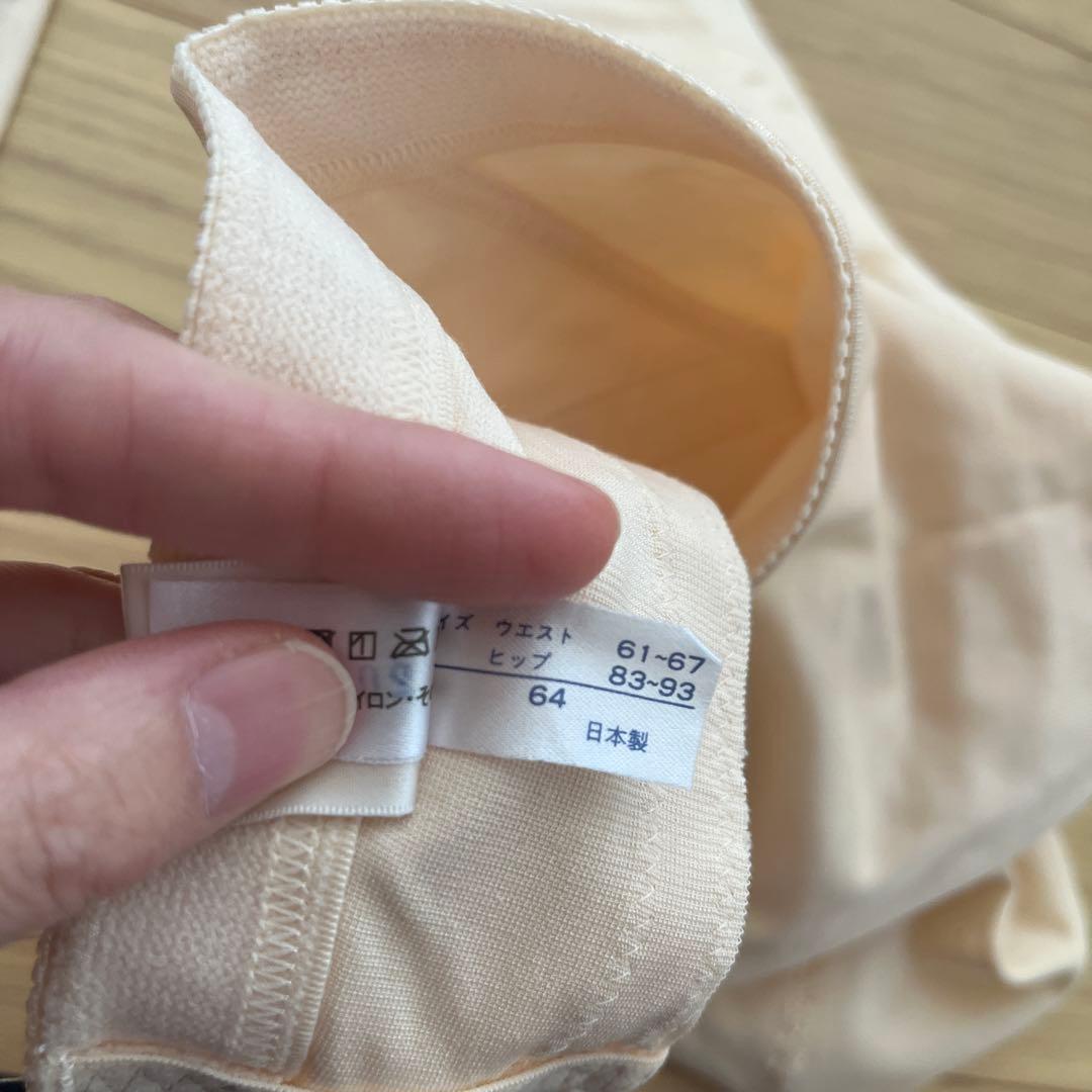 フォーシスアンドカンパニー　ブライダルインナー ３点セット