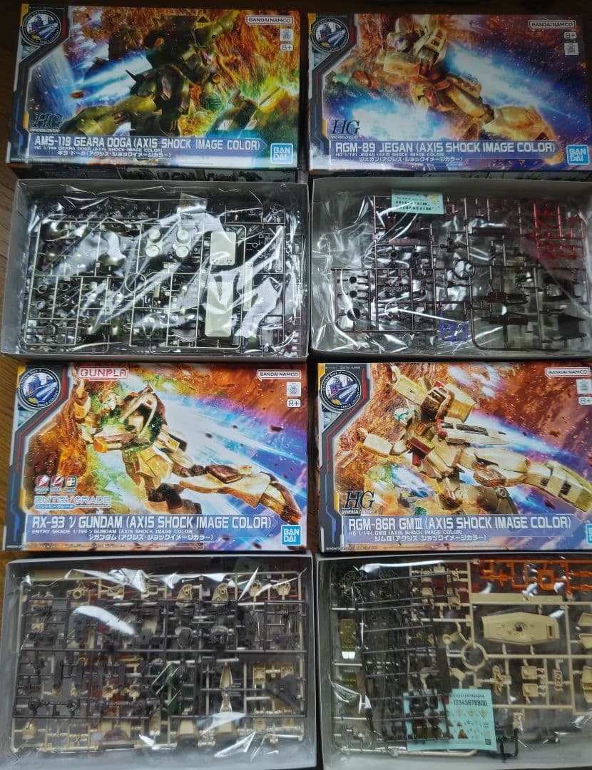 HG 宇宙世紀ガンプラ セット 5種