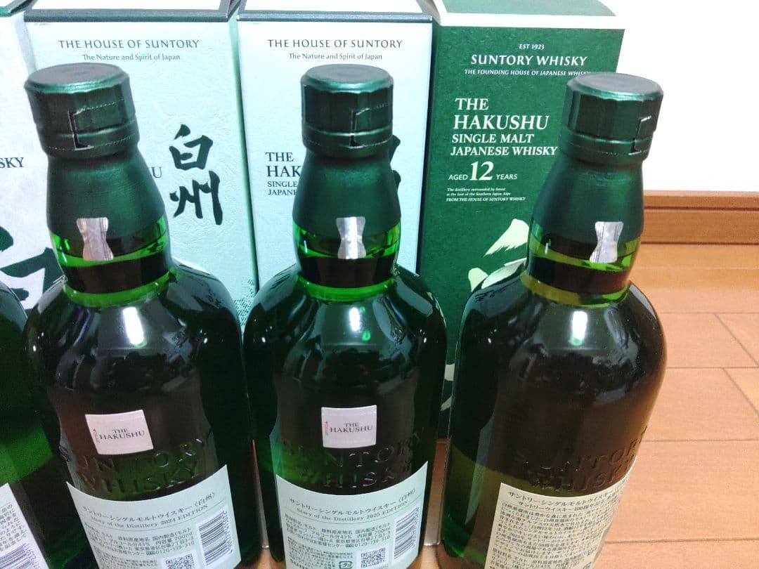 新品 白州12年 白州NV 白州2024 白州2025ミニボトル 5本セット