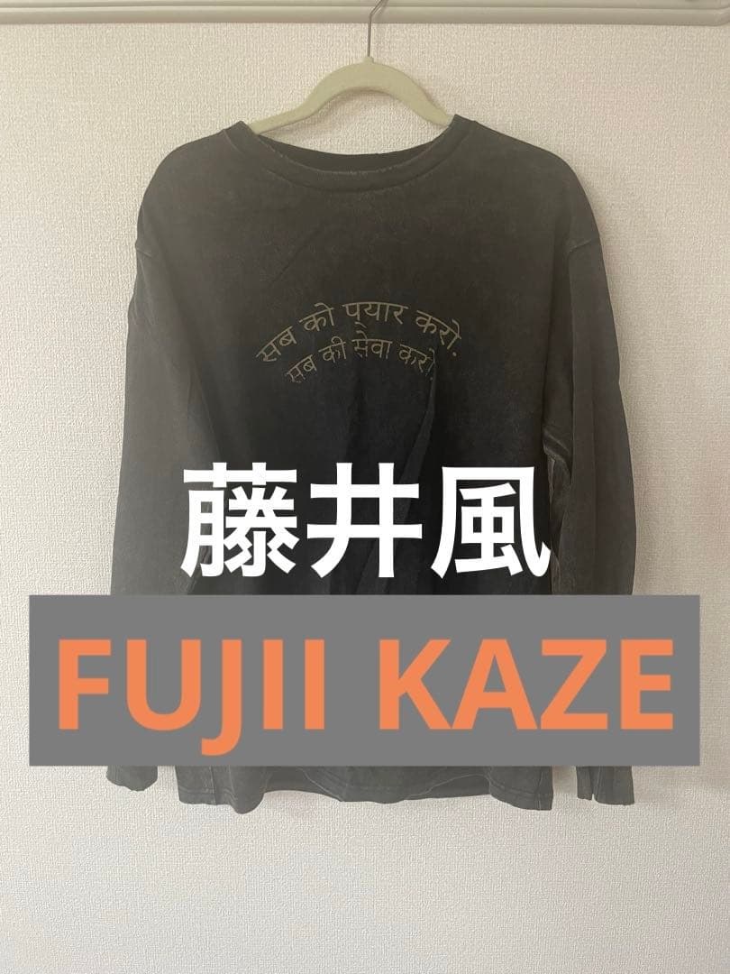 藤井風　Mサイズ長袖 藤井風 Mサイズ長袖 藤井風 Mサイズ長袖 藤井風 長袖tシャツ Mサイズ