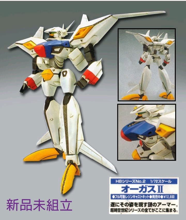 WAVEウェーブHBシリーズNo.2 オーガスⅡフル可動レジンキャストキット新品