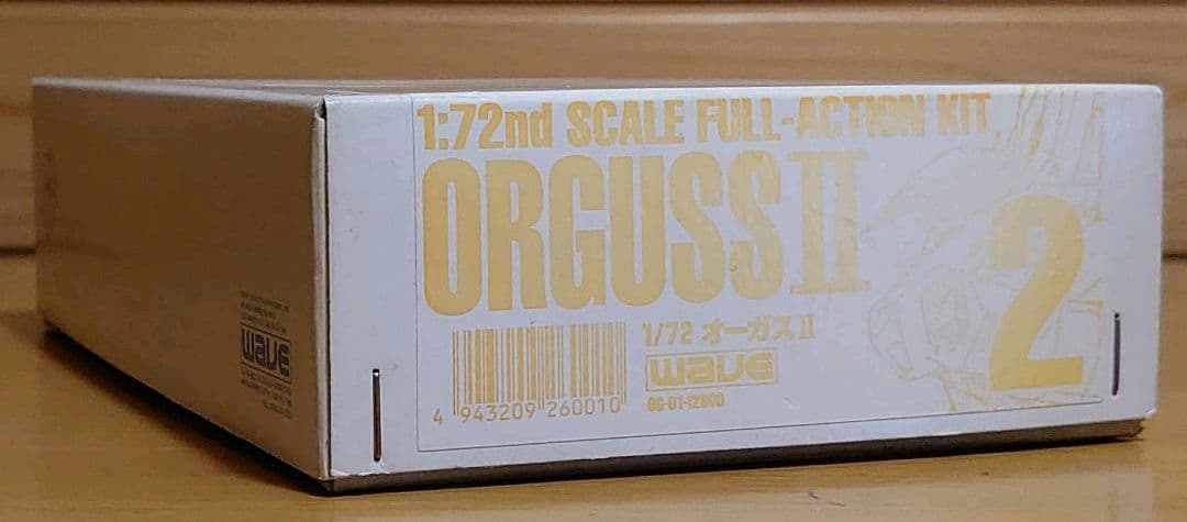 WAVEウェーブHBシリーズNo.2 オーガスⅡフル可動レジンキャストキット新品