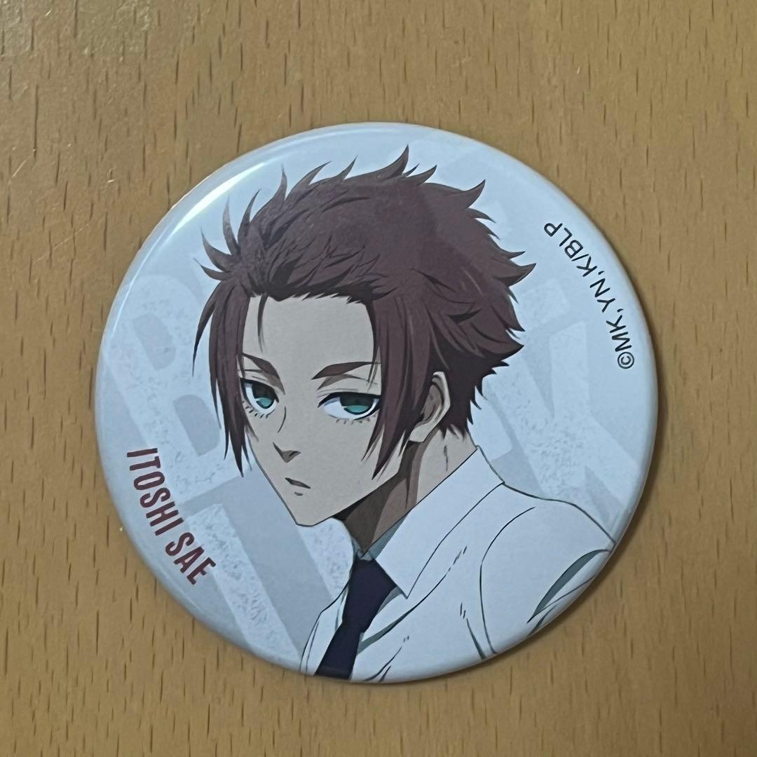 ブルーロックベースヤード缶バッジ糸師冴