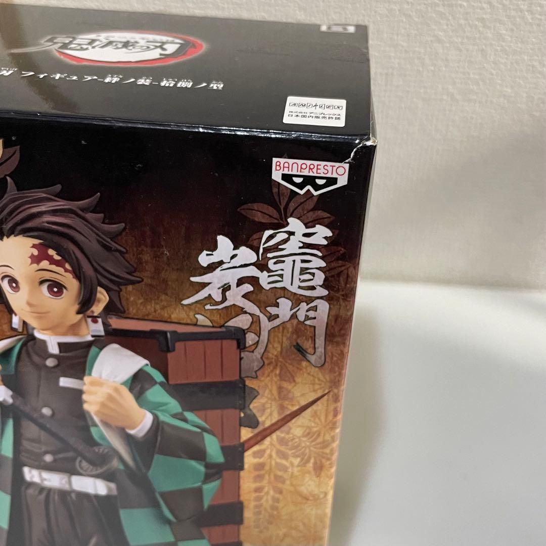 鬼滅の刃 フィギュア まとめ売り