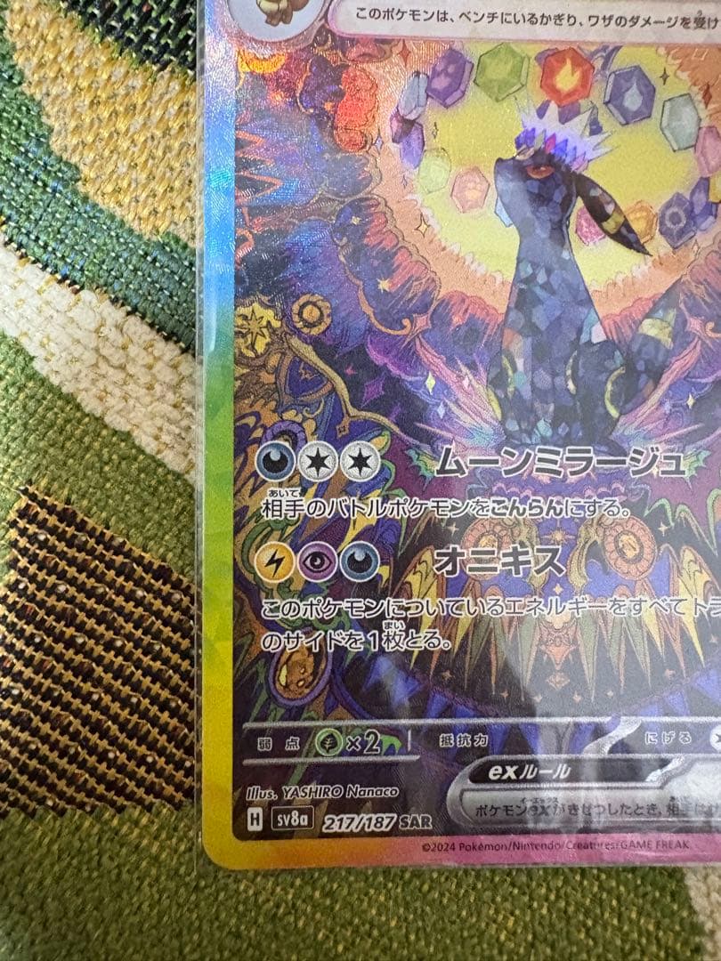 ブイズ7枚セット➕おまけ