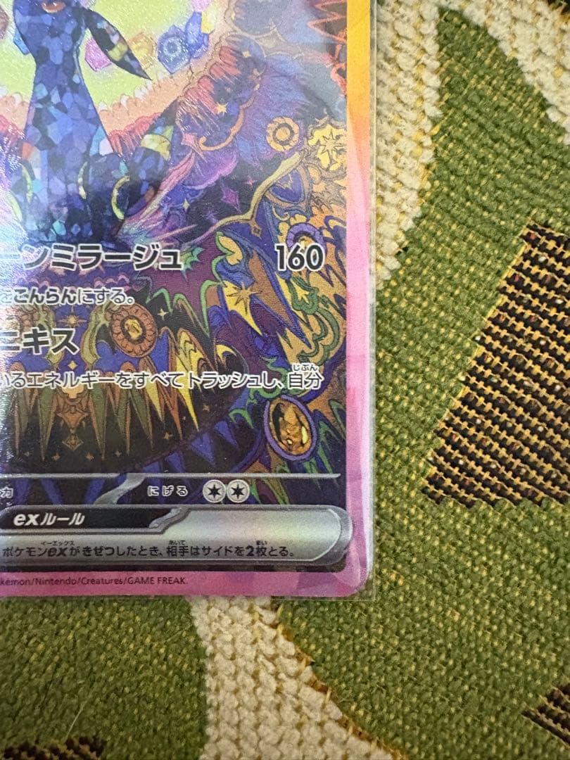 ブイズ7枚セット➕おまけ