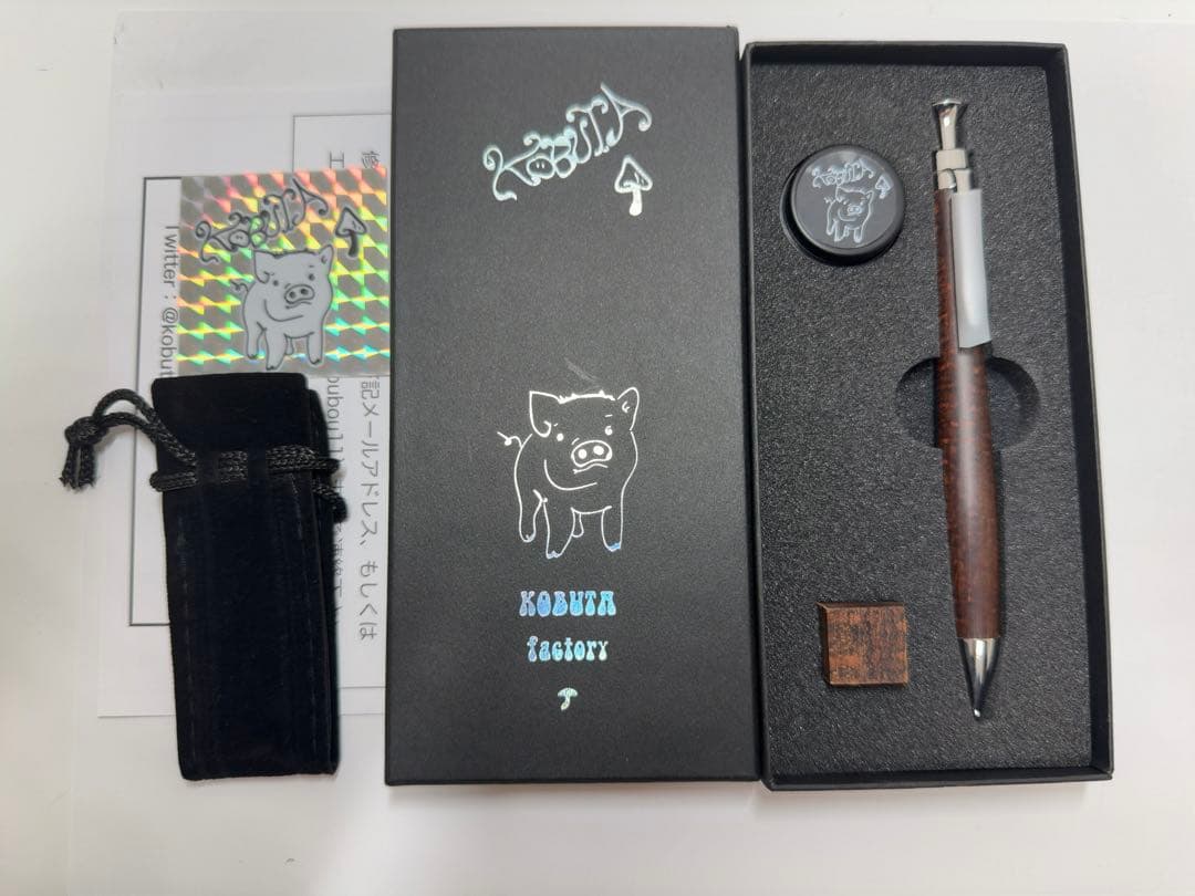 【新品未使用】　こぶた工房　スネークウッド　極上　シャープペンシル　シャーペン 1 スネークウッド極上杢 彫金金具 | こぶた工房