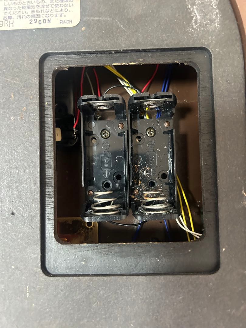 Small World ディスクオルガニート20 4MH729RH