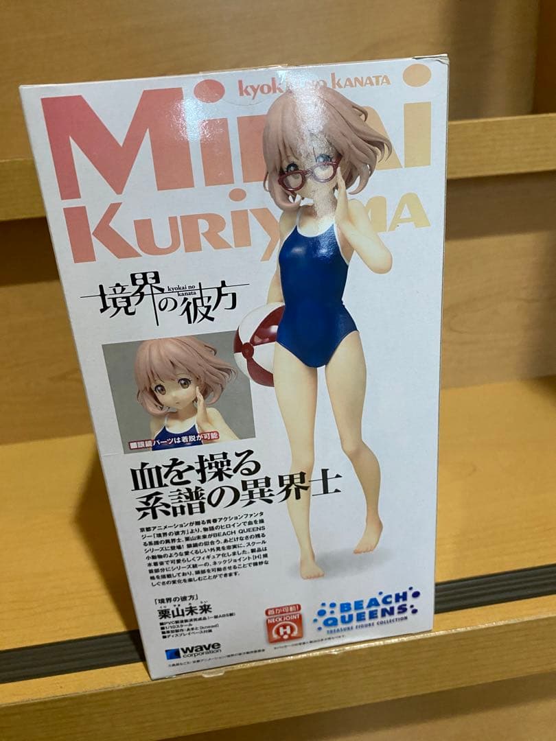BEACH QUEENS 境界の彼方 栗山未来 1/10 ウェーブ wave