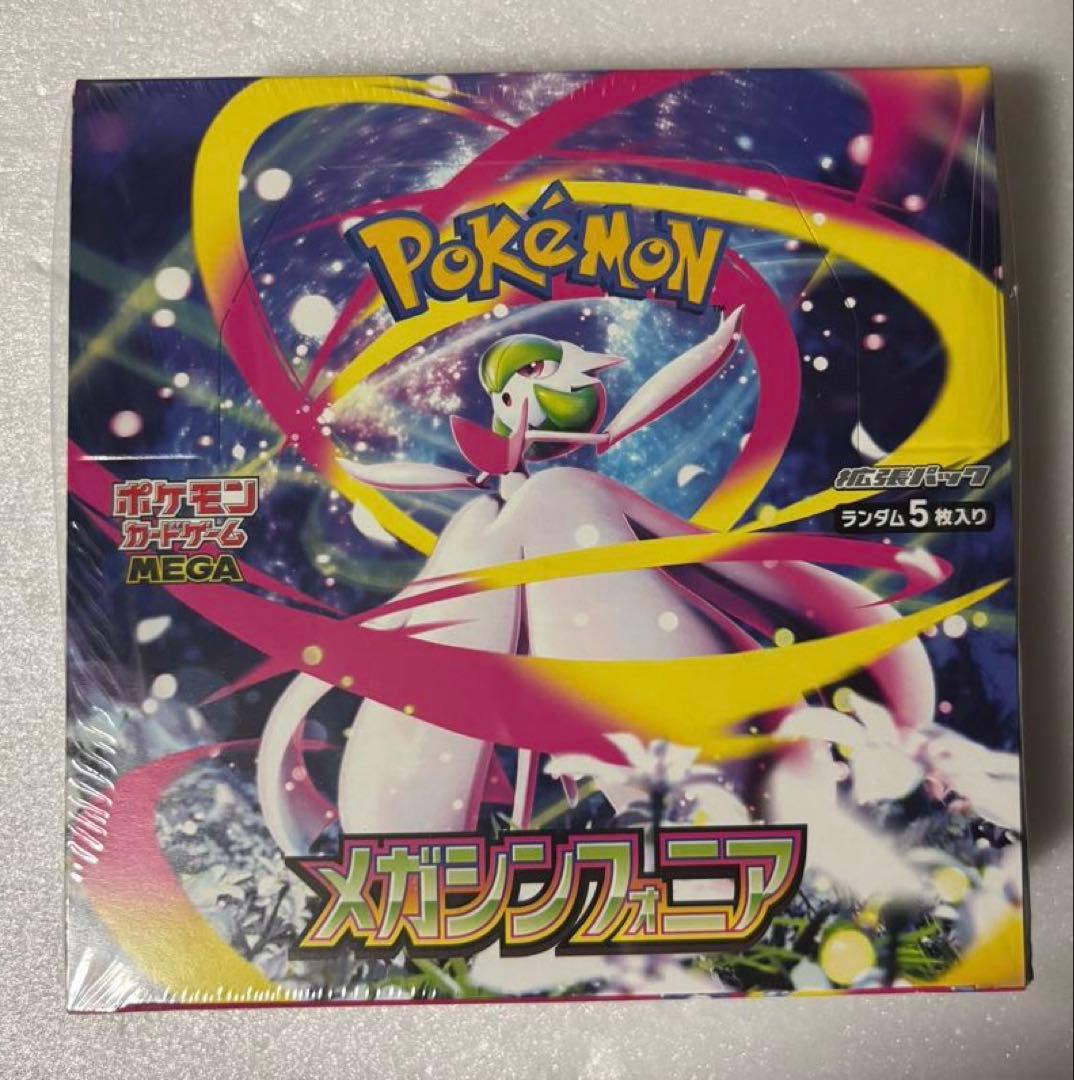 ポケカ スカーレットex バイオレットex メガブレイブ メガシンフォニア