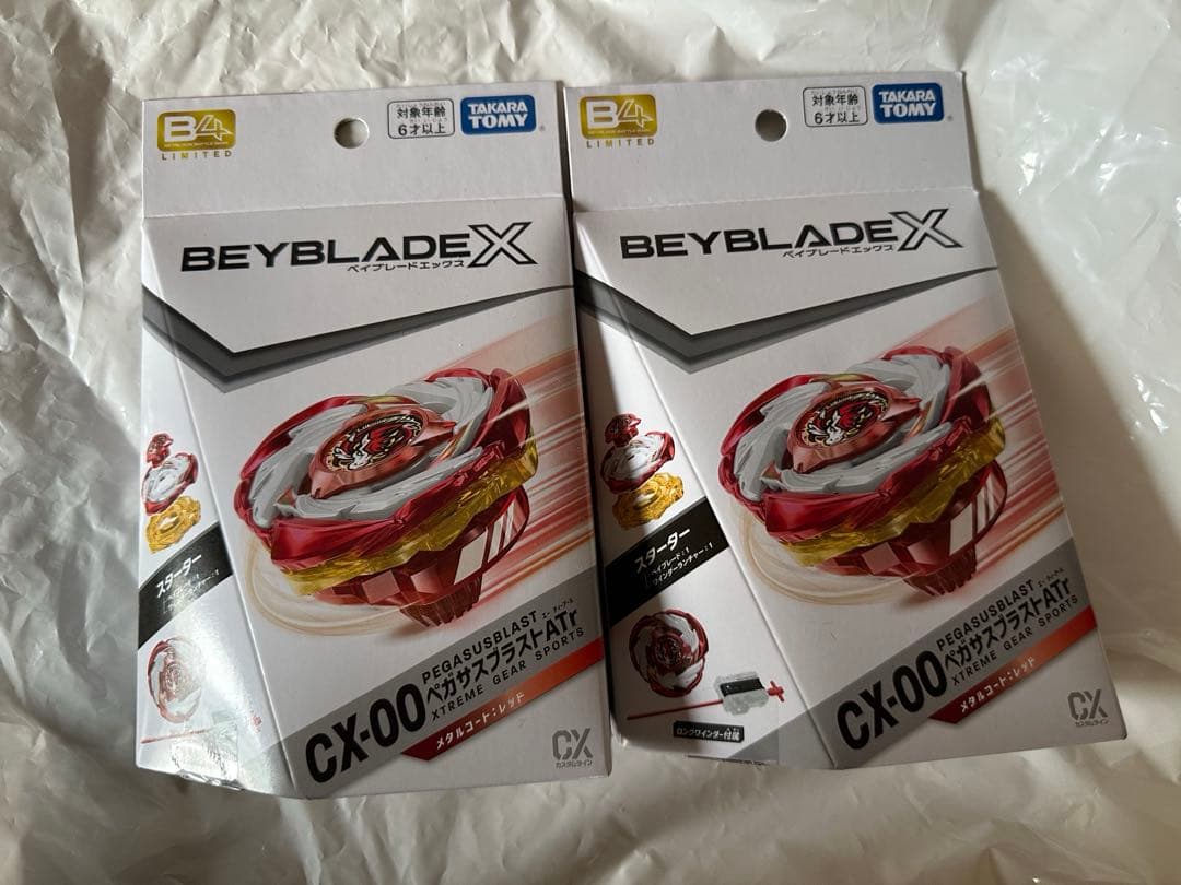 新品未開封CX-00 ペガサスブラスト ATr メタルコート：レッド　2個セット ベイブレードX CX-00 ペガサスブラスト ATr メタルコート レッド 限定