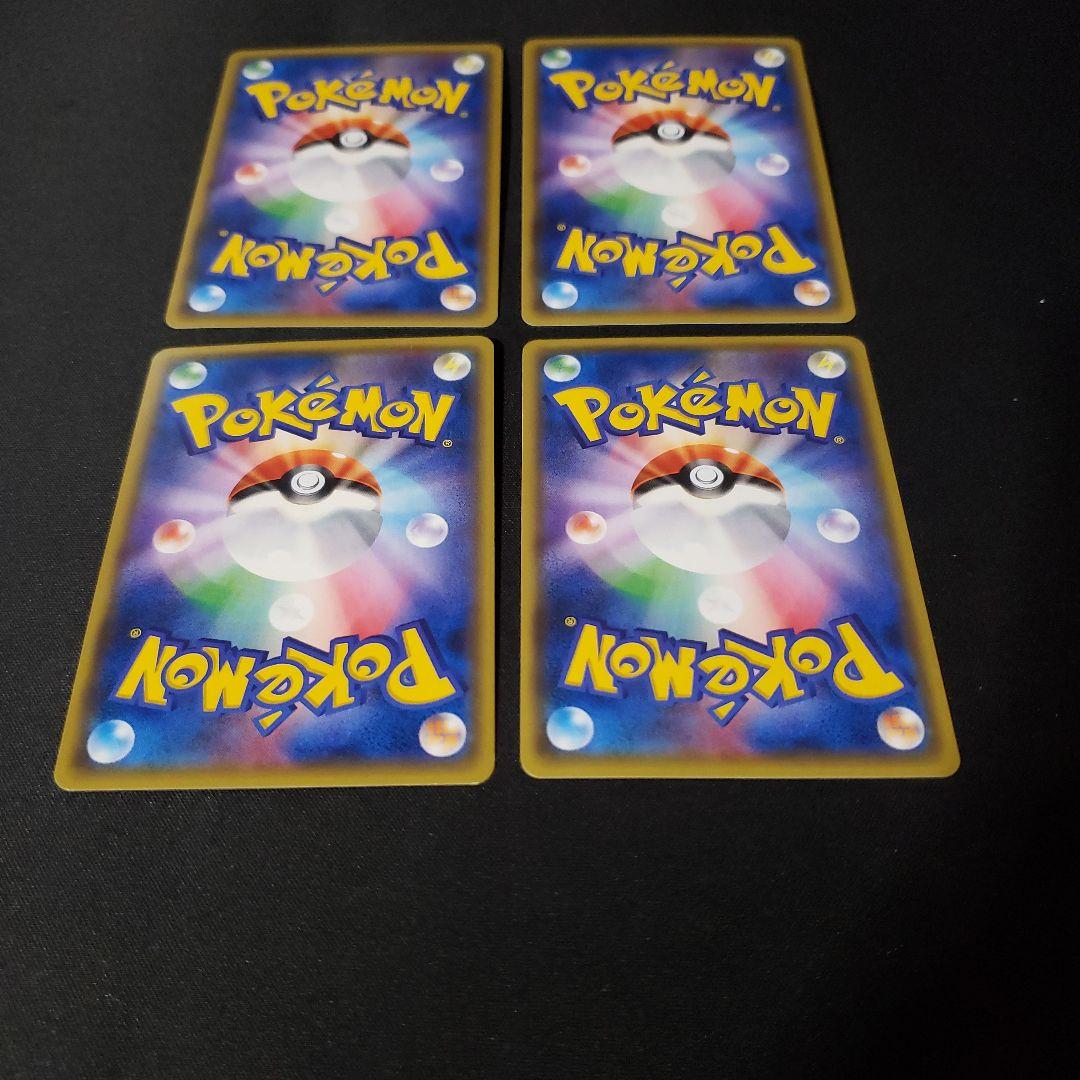 バトルコンプレッサーxyミラー 4枚セット