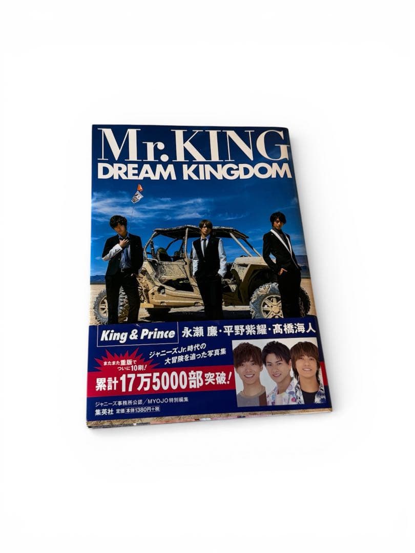 Mr.KING 写真集 - メルカリ