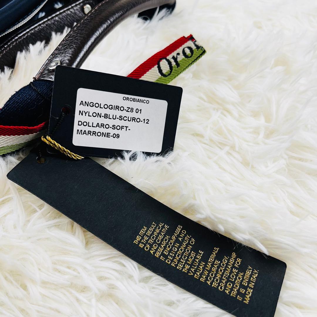 【新品未使用】 オロビアンコ 3way ビジネスバッグ　ANGOLOGIRO