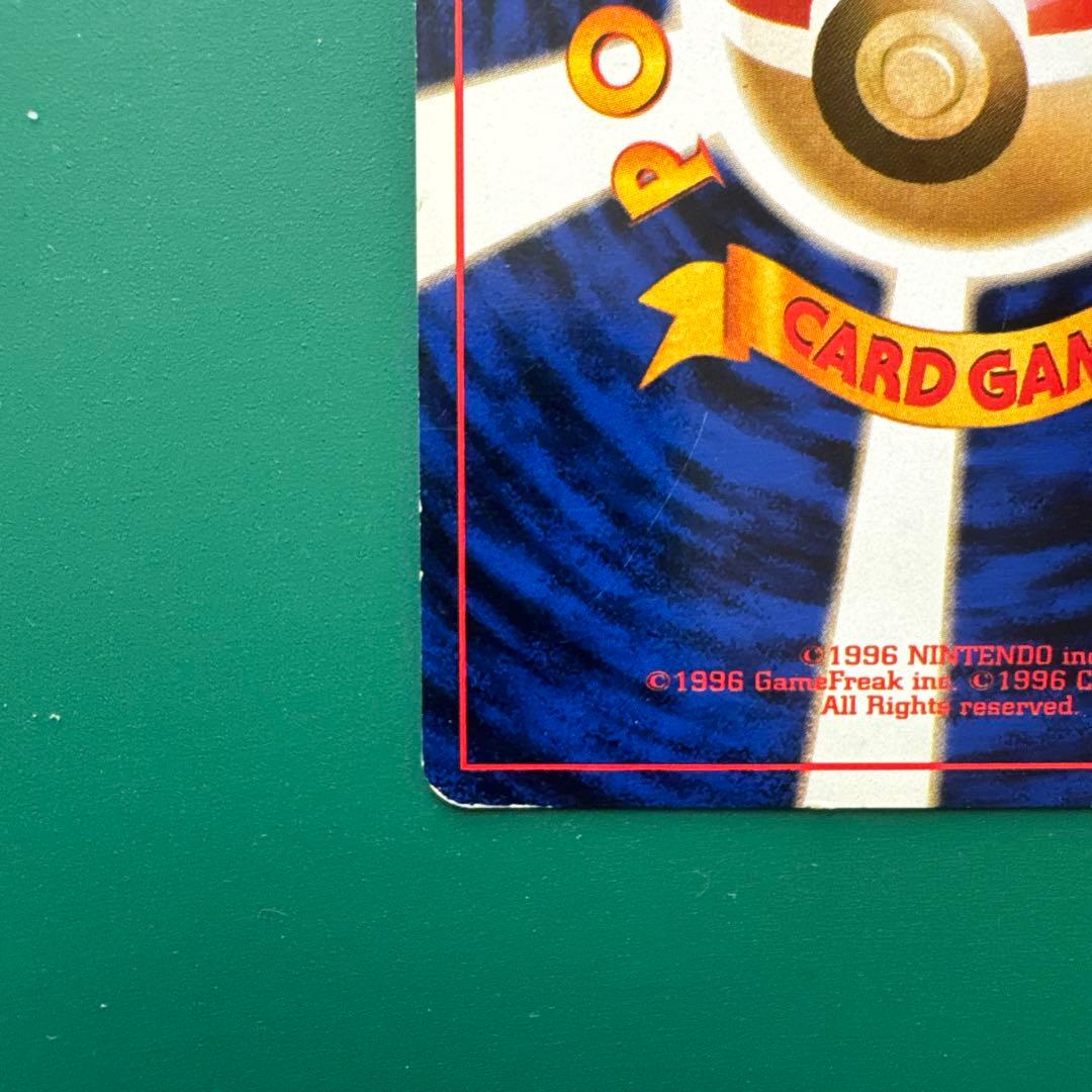 リザードン_「とりかえっこプリーズ」 キャンペーンカード PROMO 第1世代