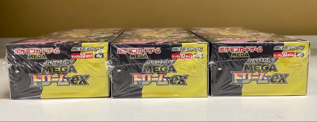 【シュリンク付】ポケモンカード MEGA ドリームEX ハイクラスパック3BOX