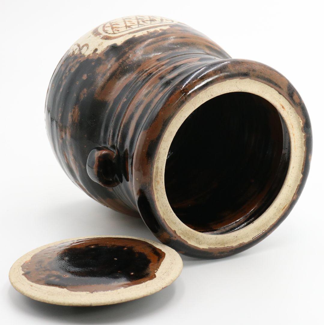 北大路魯山人作 黒織部木槌水指 黒田陶々庵識箱 共箱 茶道具 SO232 NT9