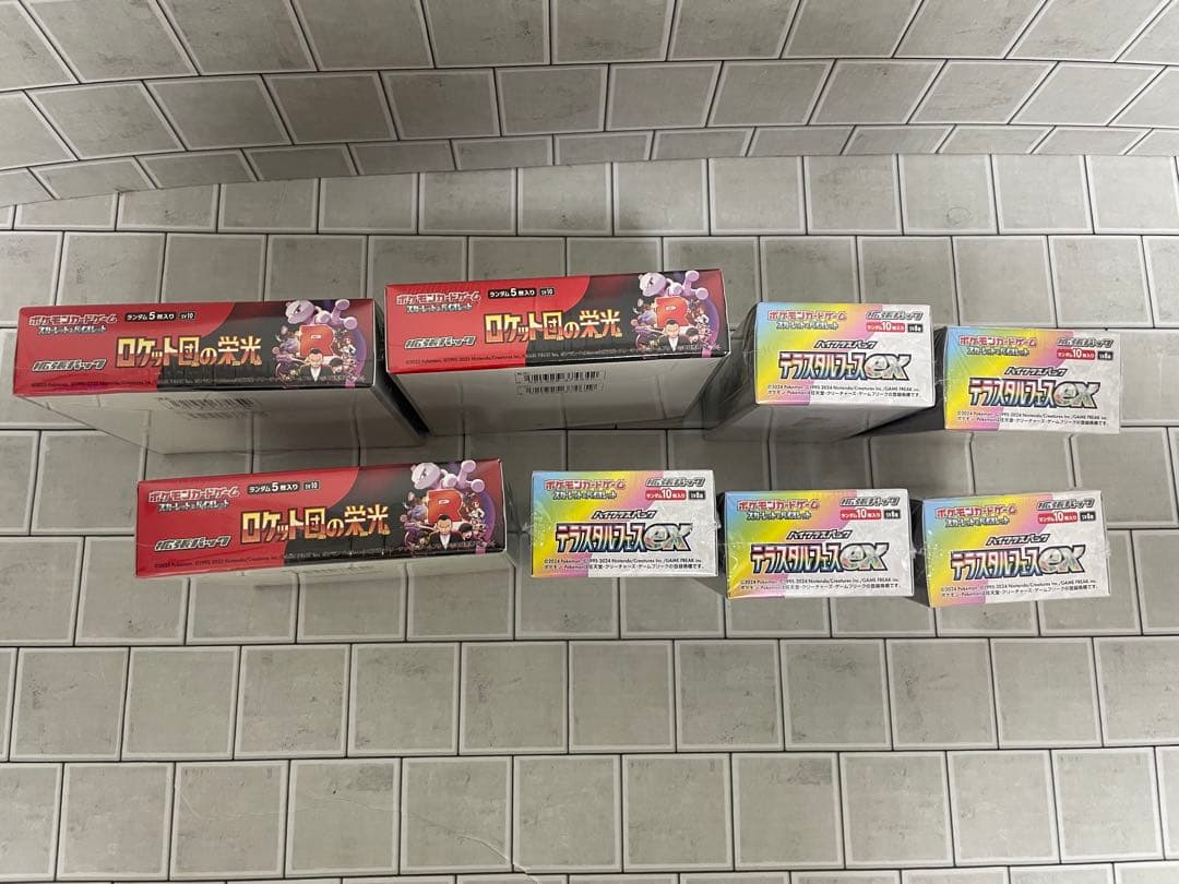 ポケモンカードゲーム ロケット団の栄光3BOXテラスタルフェスex5BOX