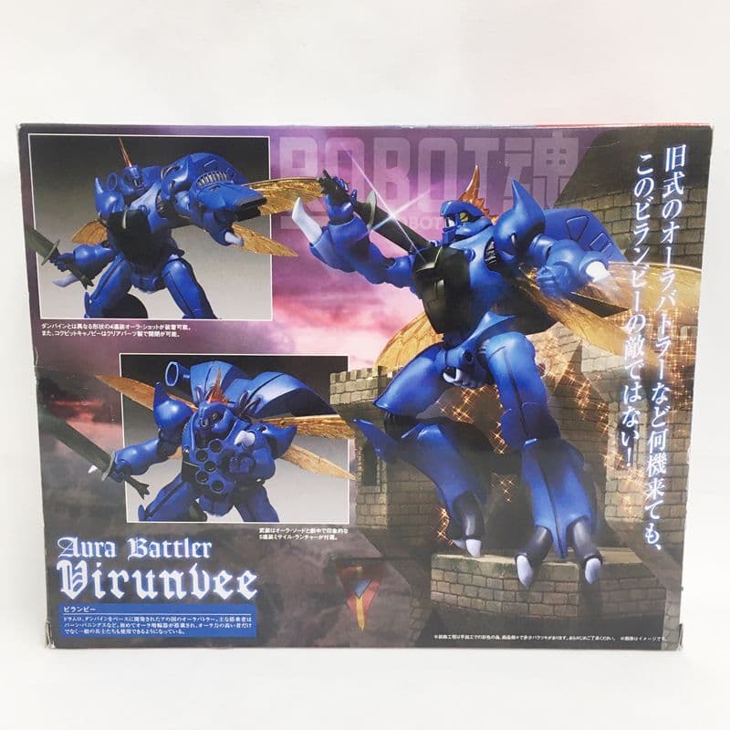ROBOT魂 ＜SIDE AB＞ ビランビー