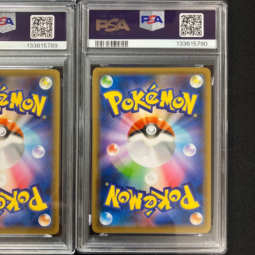 【PSA10連番】ミュウツーV-union4枚セット