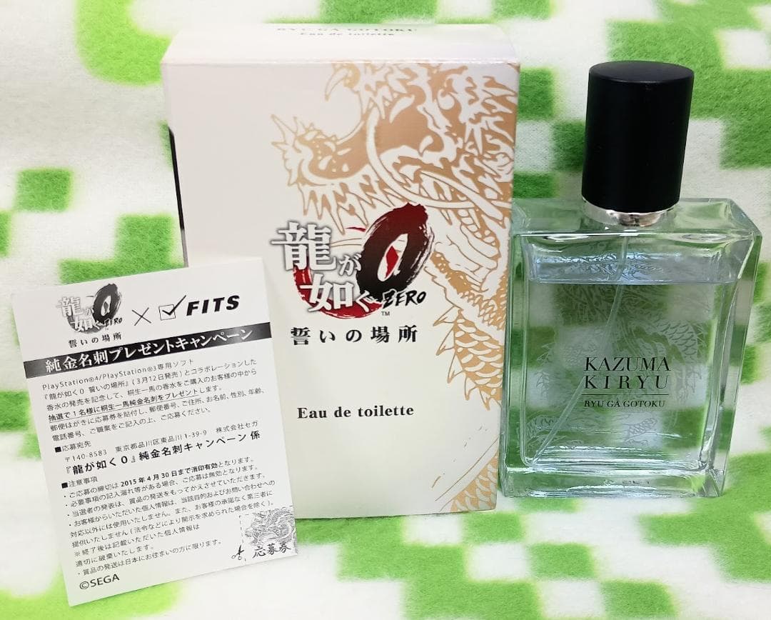 龍が如く オードトワレ 桐生一馬 モデル 香水 龍が如く0誓いの場所