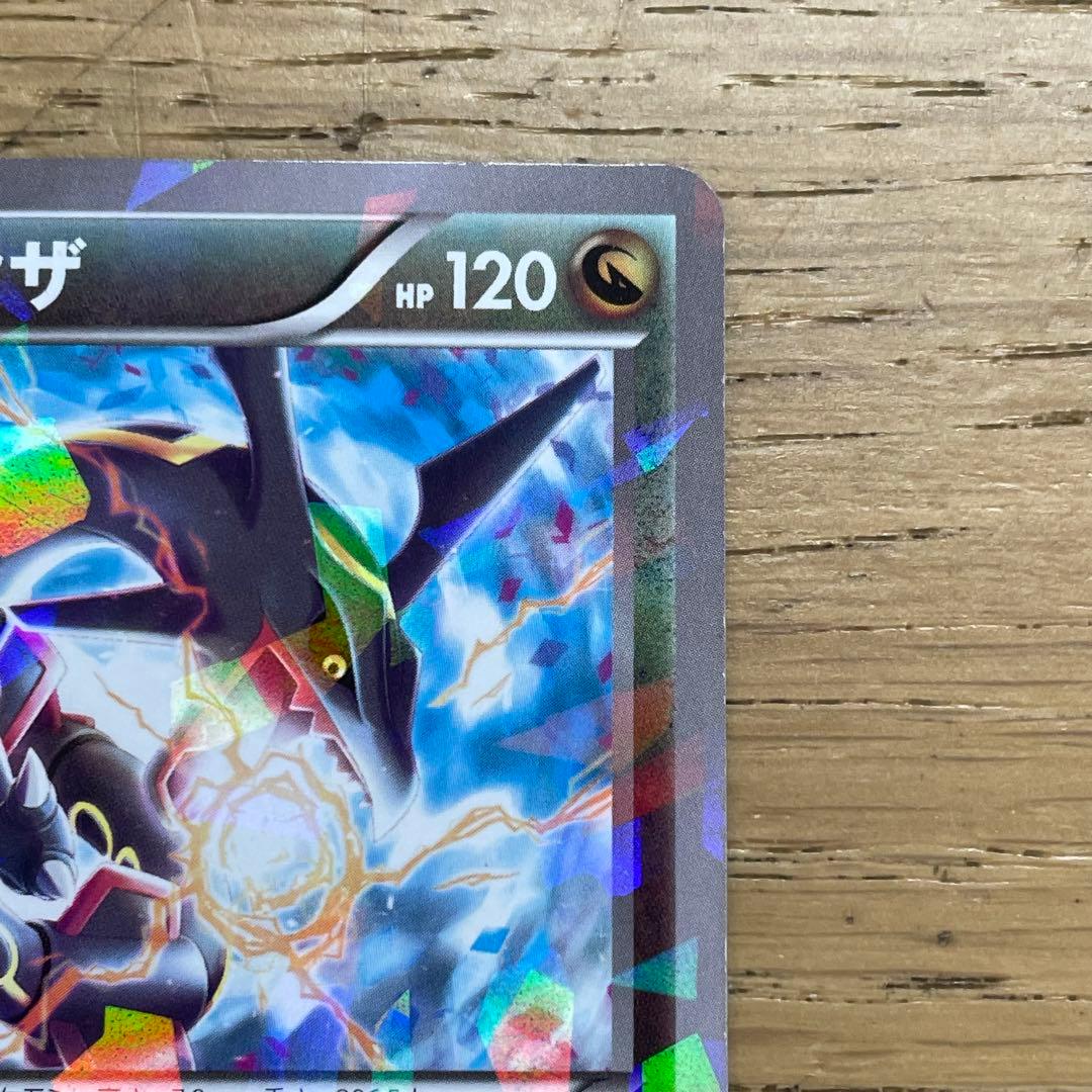 ポケカ レックウザ プロモ 232/XY-P ポケセンスカイツリー