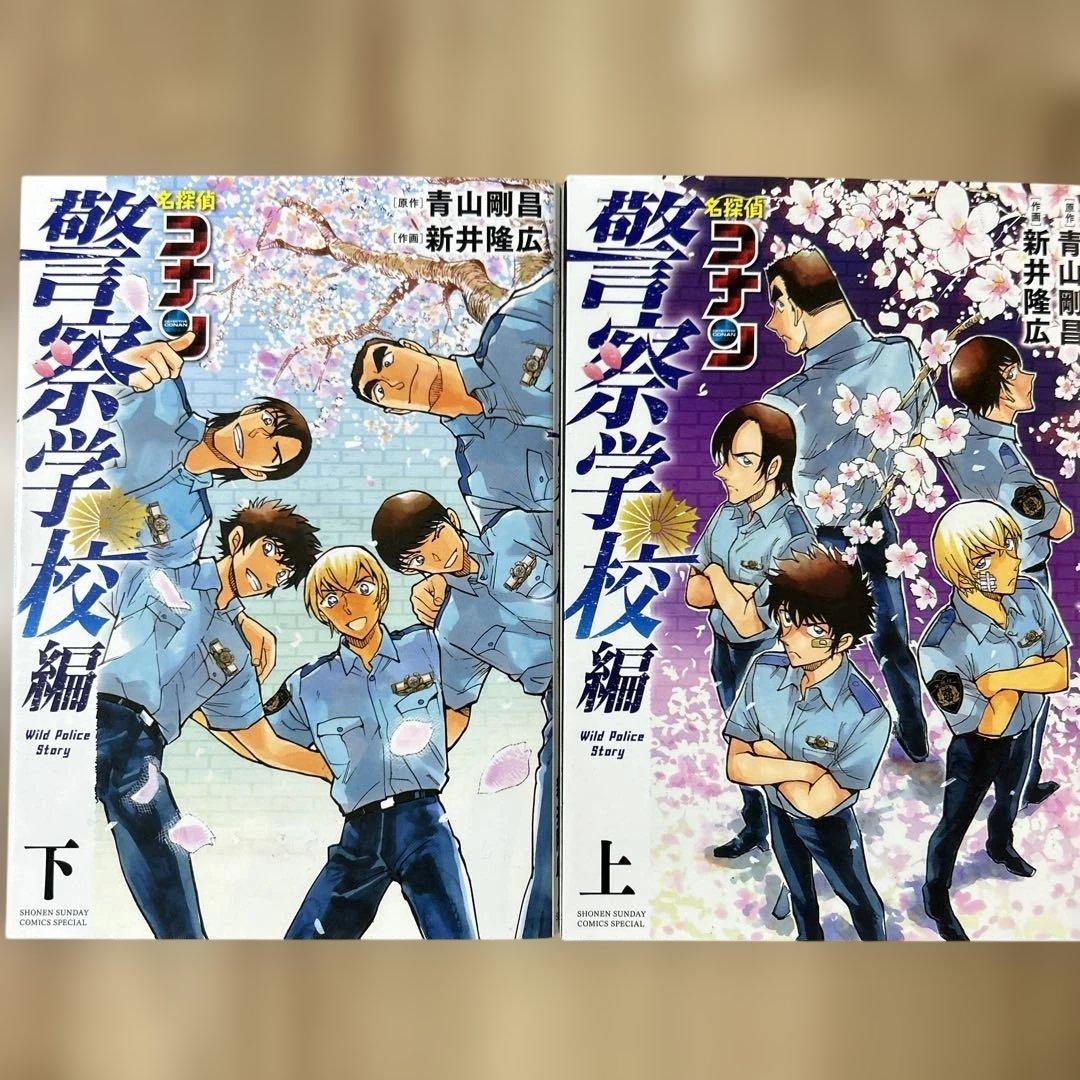 少年漫画 コナン