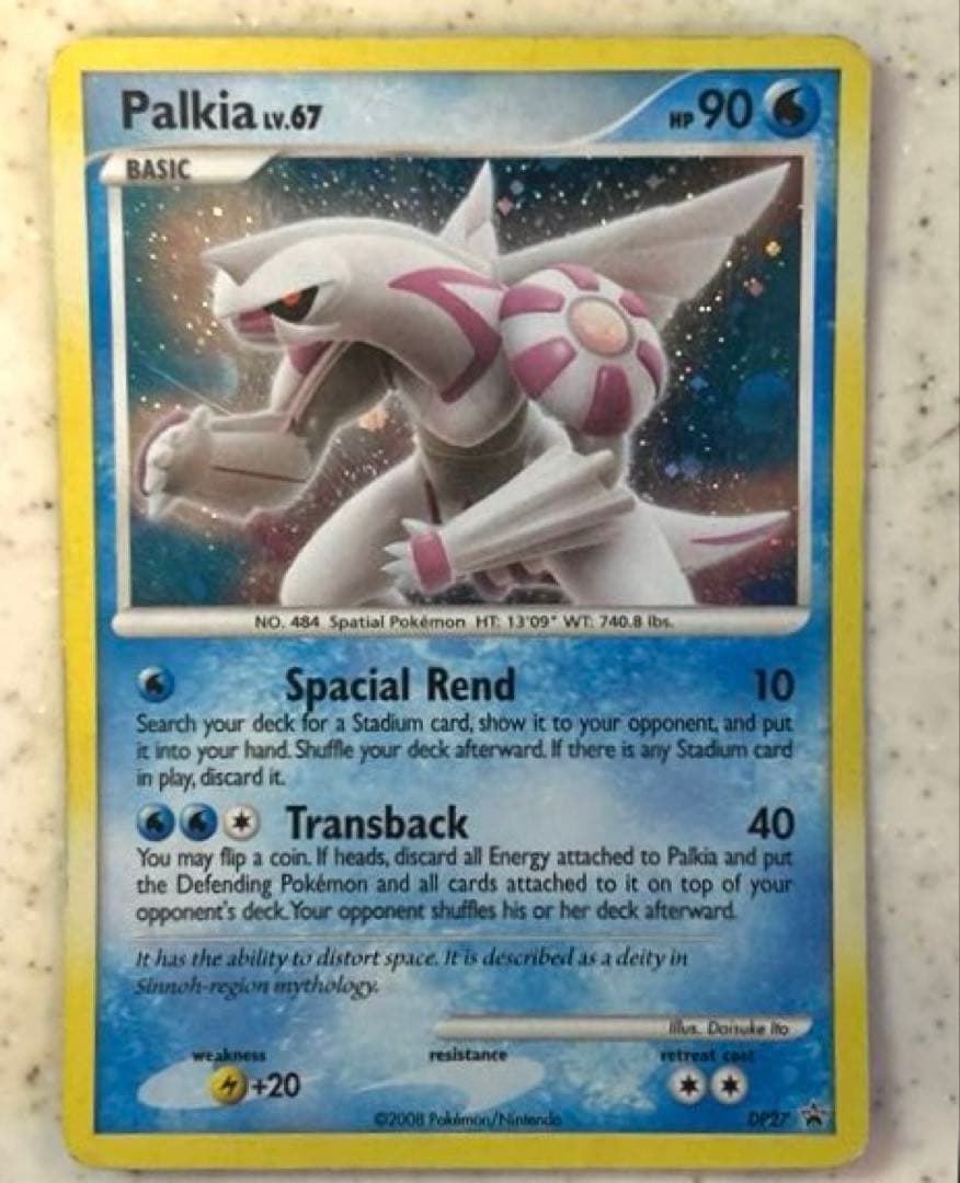 時空の伝説ポケモンカード3点セット【英語版】