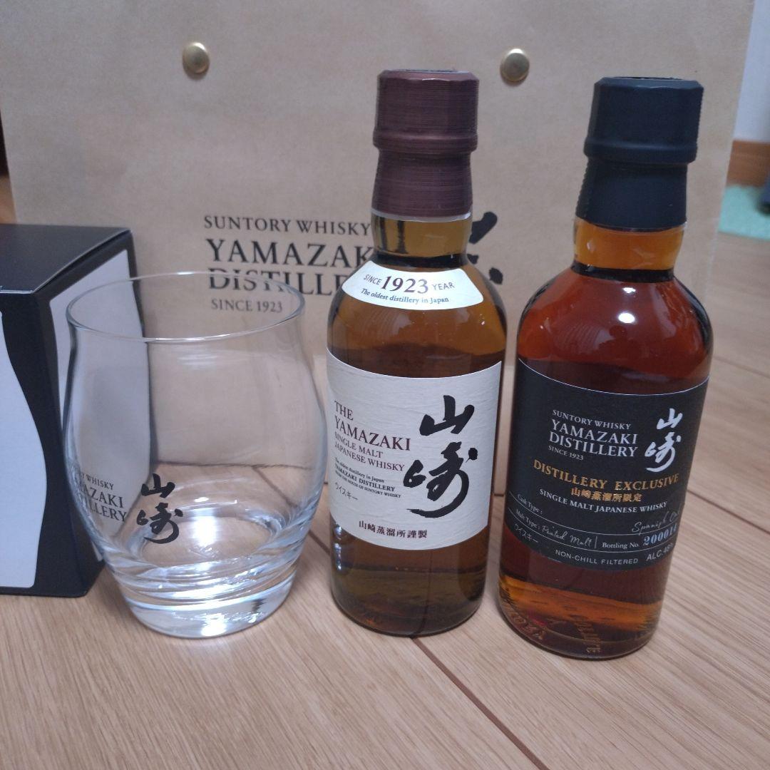 山崎ウイスキー ディスティラリーエクスクルーシブ セット 山崎NV ディスティラリーリザーブ 山崎 激レアウイスキー 限定 国産