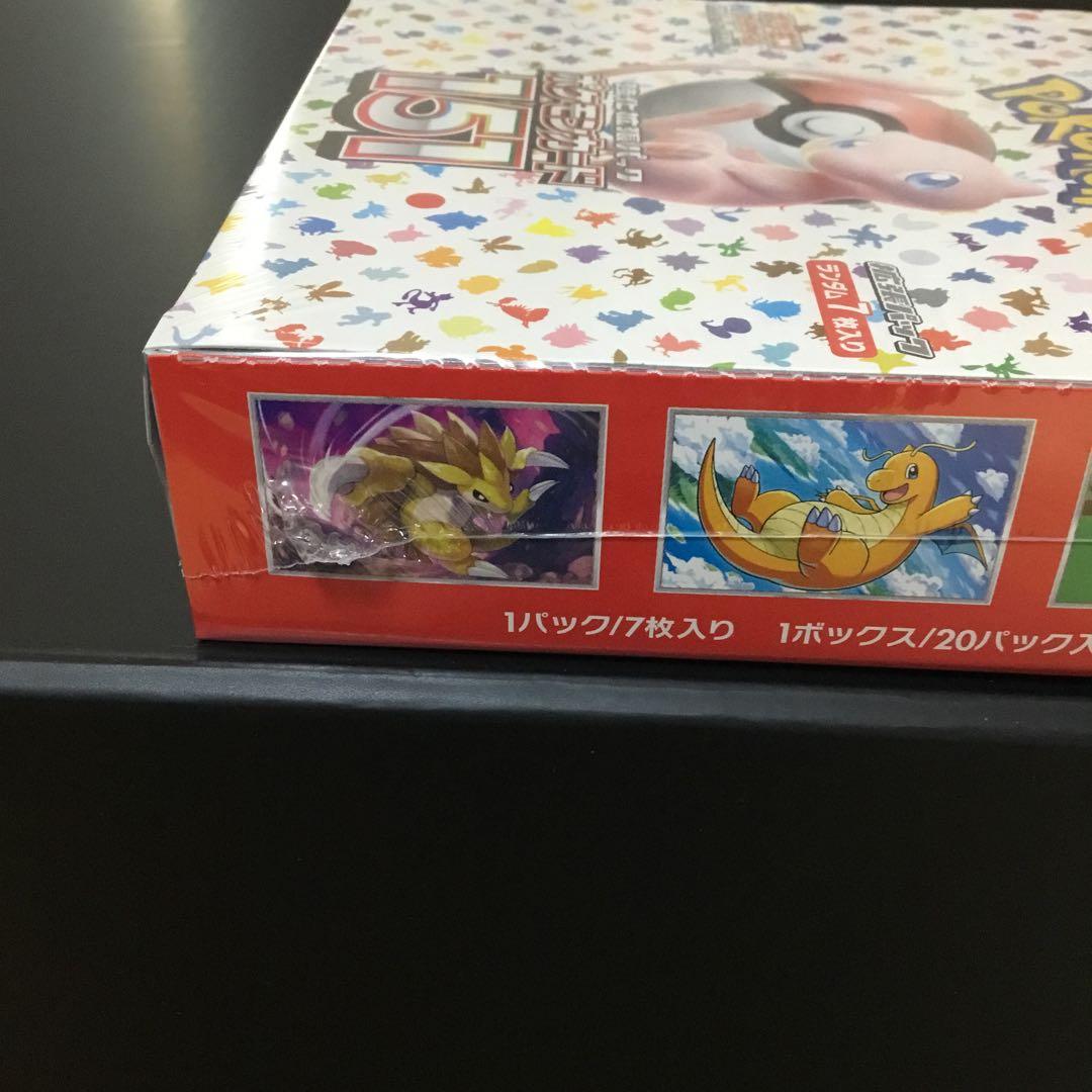 ポケモンカード 151 未開封BOX シュリンク付