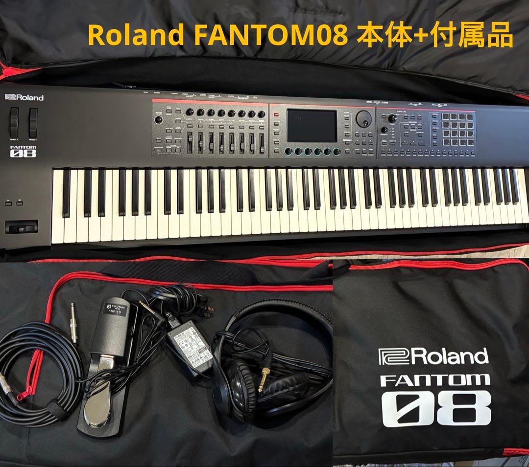 Roland FANTOM08 シンセサイザー 88鍵 キーボード ローランド Roland - FANTOM-08 | Synthesizer Keyboard