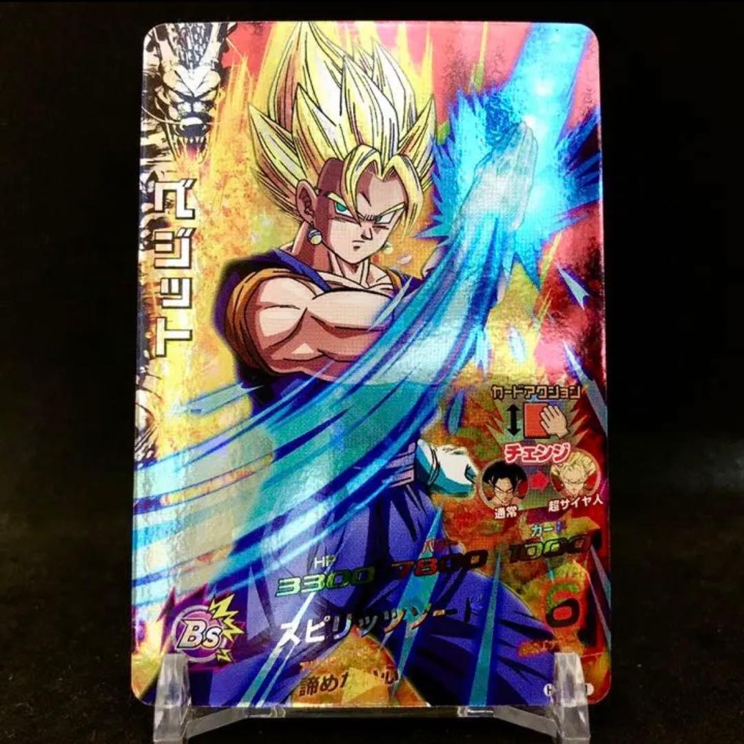 ドラゴンボールヒーローズ HJ3-51ベジット - メルカリ