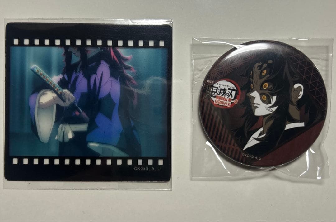 鬼滅の刃 無限城編 ufotable dining お楽しみくじ 黒死牟セット - メルカリ