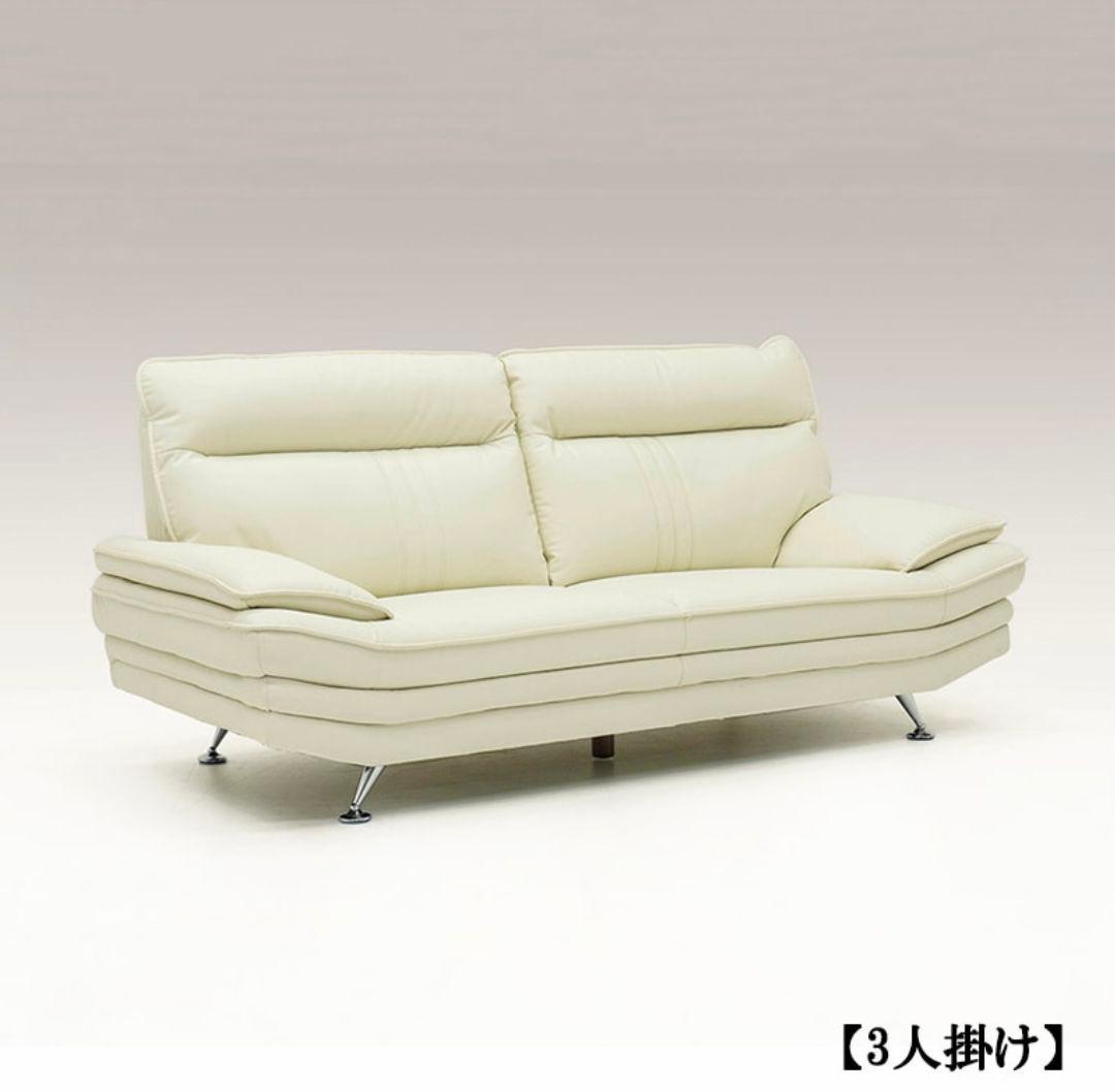 東京インテリアソファ ビリー EPU高耐久ソフトレザー三人掛け定価79,800円