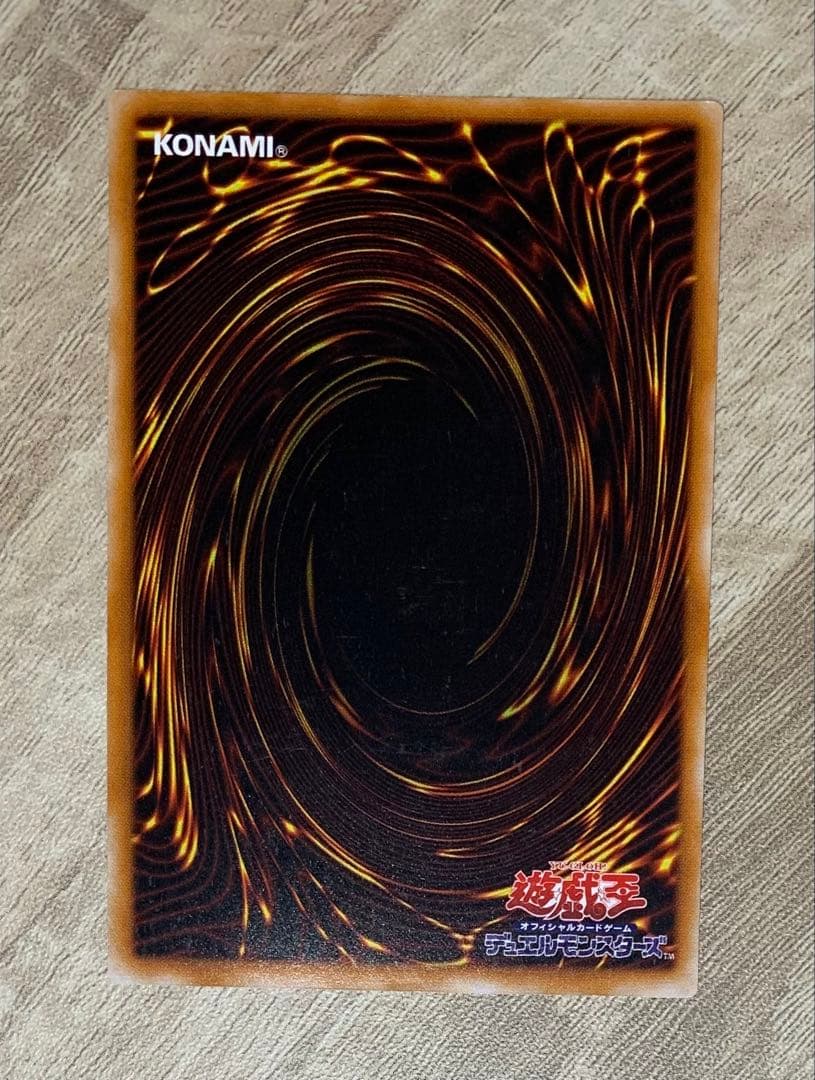 混沌の黒魔術師 三期レリーフ 遊戯王