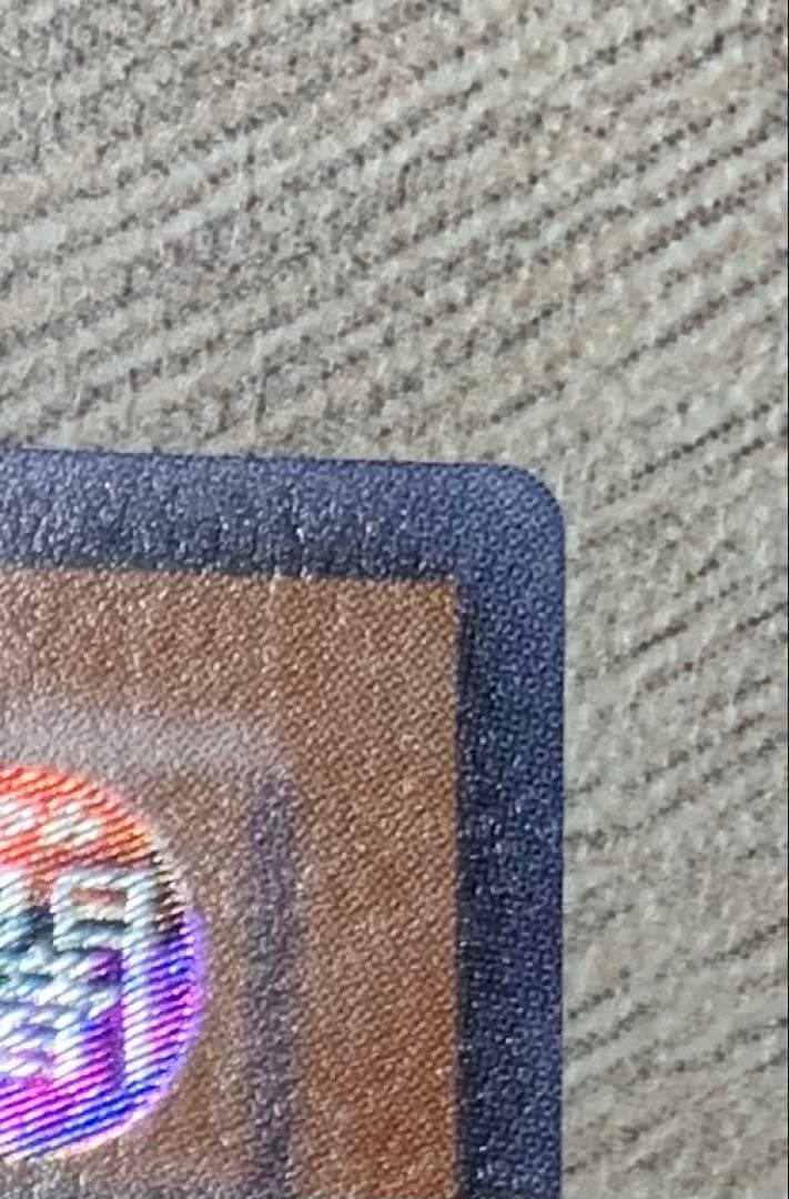 混沌の黒魔術師 三期レリーフ 遊戯王