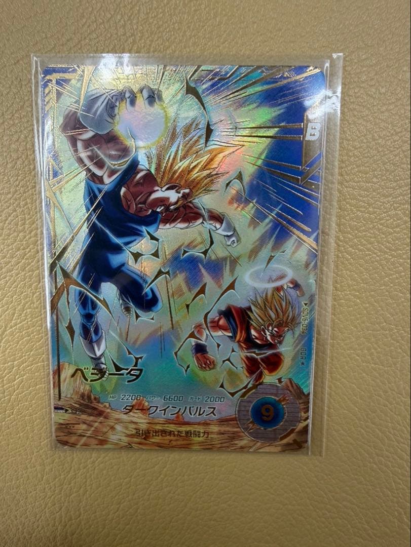 k*a様 ドラゴンボールスーパーダイバーズ SDV6-034パラレル 魔人ベジー