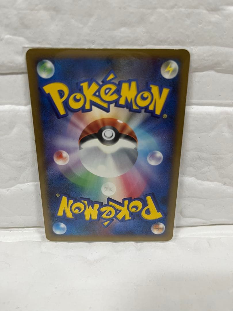 絶版　レア　ミュウツー ２枚セット