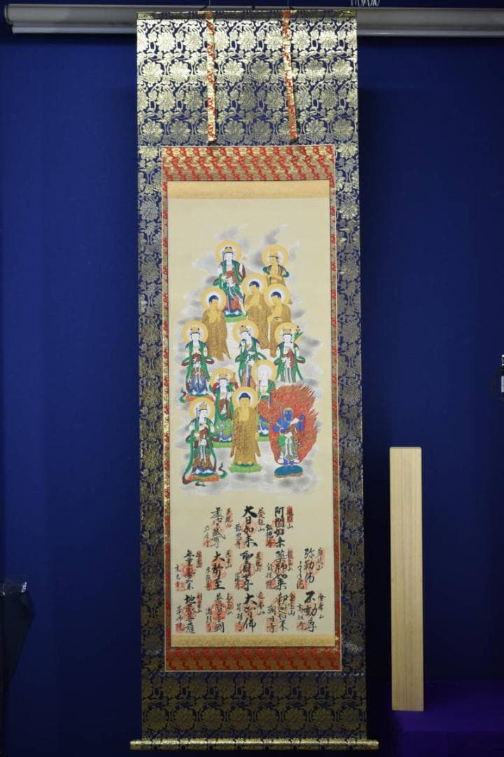 真作/出雲国十三仏霊場/布袋屋掛軸HF-480